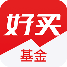 掌上基金手機客戶端(改名好買基金)