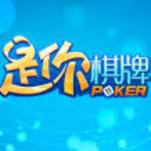 是你棋牌大廳版