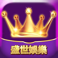 盛世棋牌官網最新鏈接