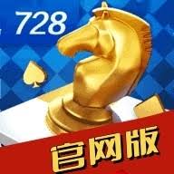 728棋盤(pán)軟件