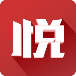 悅西安論壇app