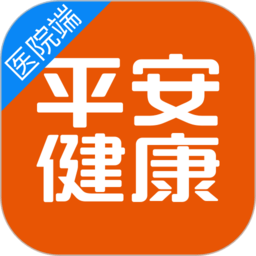 平安健康醫(yī)院端