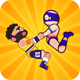 基友摔跤大作戰