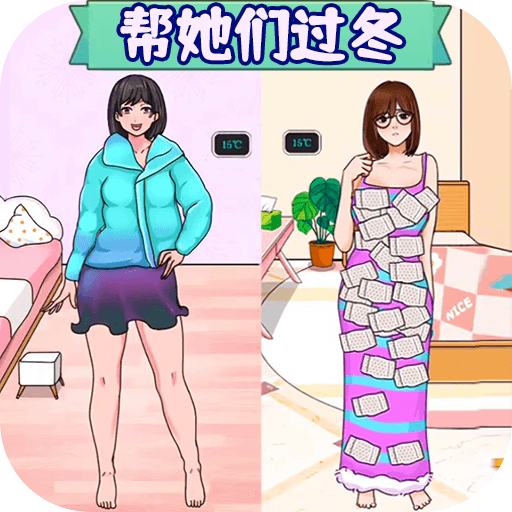 南北差異大比拼