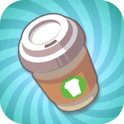 懶散的咖啡師大亨