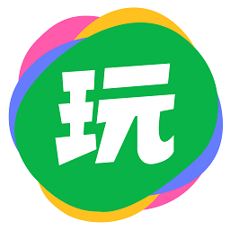 會玩正版