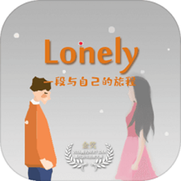平時(shí)世界里的我