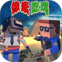 傘兵射擊派對