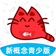 新概念英語青少版電子書