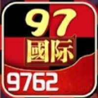97國際游戲官方入口
