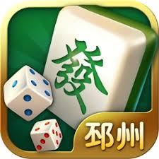 邳州麻將正版免費