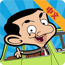 憨豆賽車