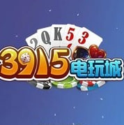 3915電子游戲k1官方版