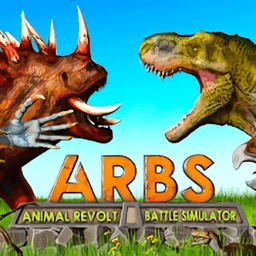 arbs動物起義戰(zhàn)爭模擬器