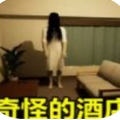 恐怖來(lái)找茬