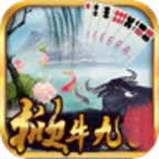 西北掀牛九牌(官方版)