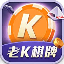 老k游戲手機版