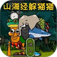 躺平躲貓貓大作戰(zhàn)
