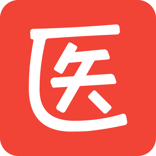 醫(yī)考幫考研app