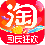 手機(jī)淘寶最新版本
