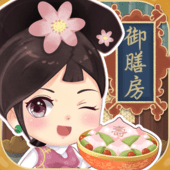 我在御膳房
