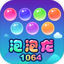 凯斯泡泡龙游戏