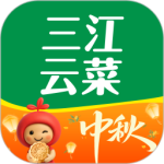 三江云菜官方版