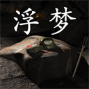 孫美琪疑案浮夢