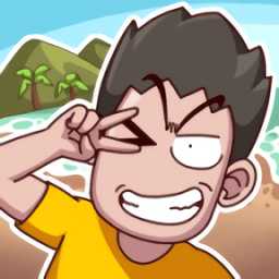 荒島的王免廣告版