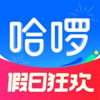 哈啰出行客戶端