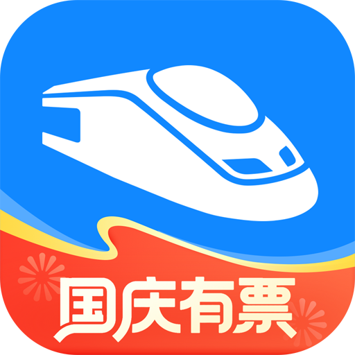 高鐵管家手機(jī)版