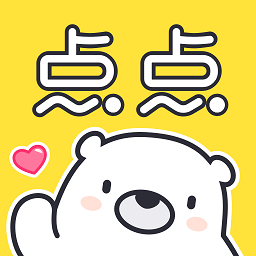 點(diǎn)點(diǎn)穿書app