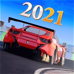 超級賽車2021