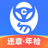 車行易查違章app