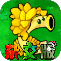 植物擊退僵尸