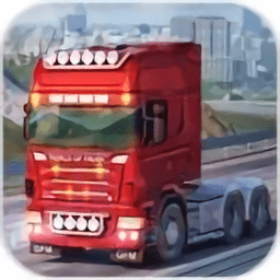 卡車世界