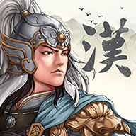 三國志漢末霸業(yè)手機版