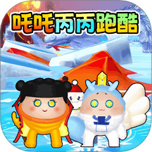 限時(shí)十分豆跑酷