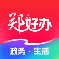 鄭好辦app檢測(cè)結(jié)果官方