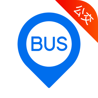 青島車來了實(shí)時公交查詢