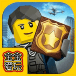 寶寶愛玩建城市
