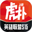 虎撲體育直播最新版
