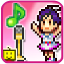 開羅百萬樂曲物語