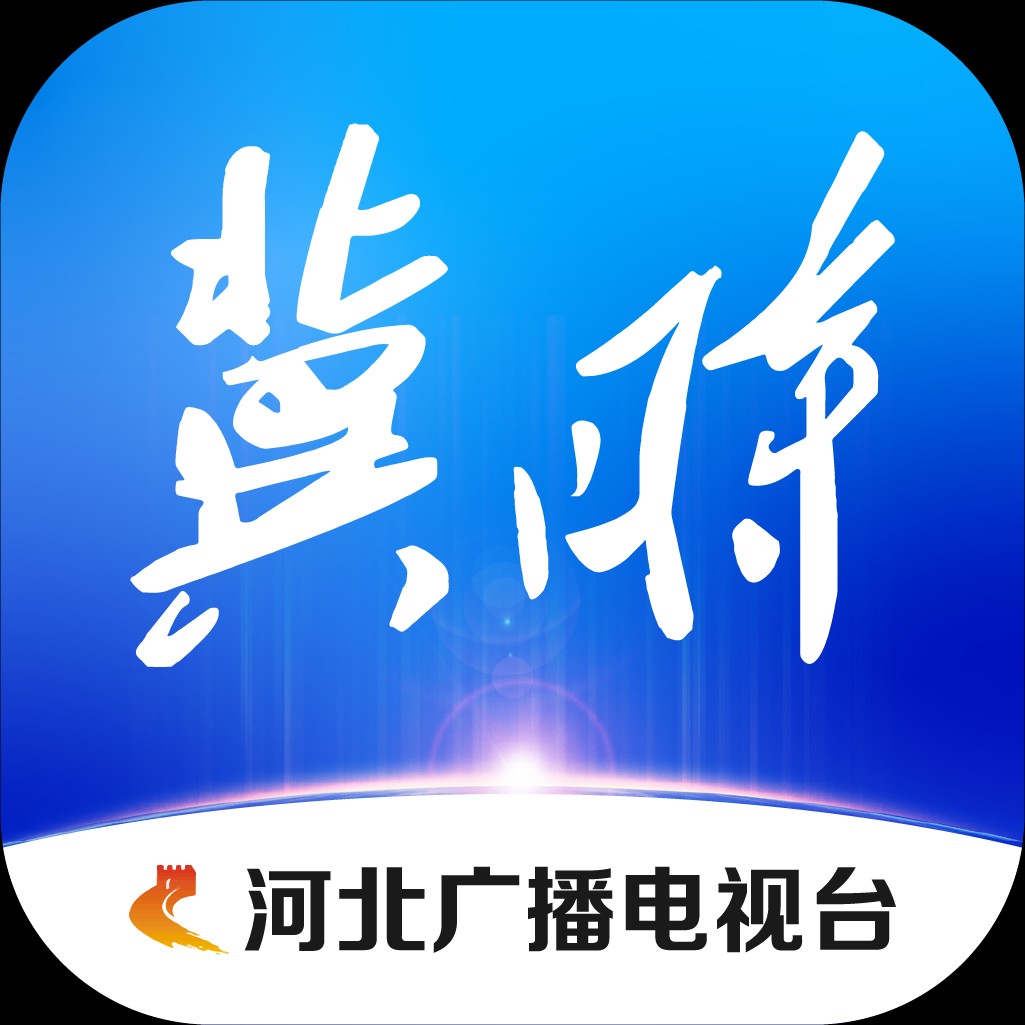 即通客戶端