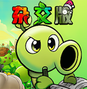 植物大戰(zhàn)僵尸雜交重制版0.6.1.0