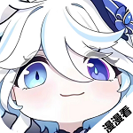 吾愛動漫