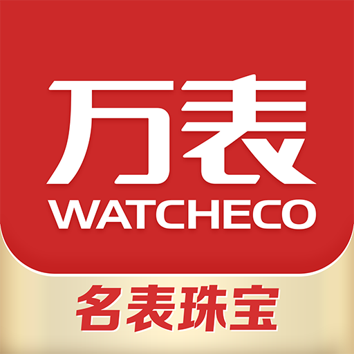 萬表全球名表商城手機版
