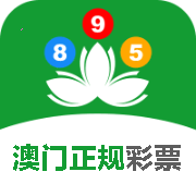 澳門天空彩天彩票網