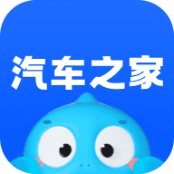 汽車之家(2025年最新汽車報(bào)價(jià))