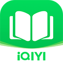 愛奇藝免費(fèi)閱讀app